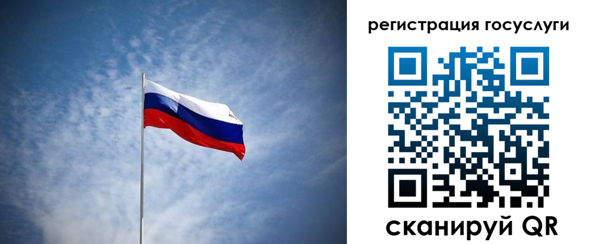 прописка паспорт в Североморске